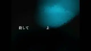 【Kumoshi】Yuragi (ユラギ)【歌ってみた】