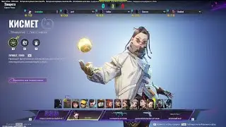 LegendaAFK (братишкин) играет в Fragpunk (+Перфекто, Алина, Слейт, Ломака, Плоская) | Запись стрима