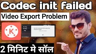 codec init failed kinemaster | how to fix codec init failed in kinemaster|Kinemaster Export problem