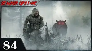 Прохождение  STALKER Народная Солянка + ОП 2.1 - Телепорт для Креста,Стройплощадка#84.