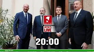 1inTV I ՈՒՂԻՂ I ПРЯМАЯ ТРАНСЛЯЦИЯ I LIVE FROM ARMENIA I 10 ՄԱՅԻՍԻ, 2023