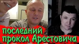 Вынос по фактам Z семейки. | Чат рулетка 