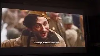 Фрагмент концовки фильма Сарика Андреасяна 