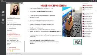 ЛТО. Анна Шихмурадова