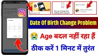 Instagram Date Of Birth Change Problem 2025 | instagram par date of birth change nahi ho raha hai