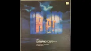 НРГ и Альянс (full album)