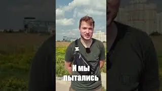 Перегрели электросамокат