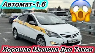 Срочно Солярис-2016 САТЫЛАТ