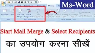 Start Mail Merge In Ms Word | Select Recipient In Ms Word