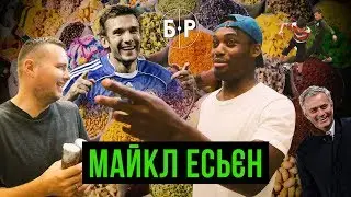 Michael Essien - about Shevchenko, Mourinho and bracing tea (turn on the subtitles)