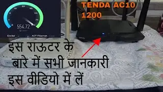TENDA AC10 Dual Band Gigabit wifi Router,Setup,Install,Speed,Hindi 5G