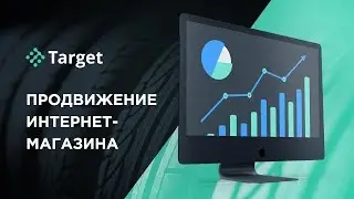 OrderTarget - Кейс по продвижению магазина шин и дисков (контекстная реклама)