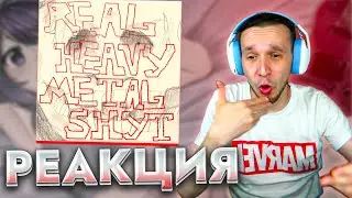 WHITENER - real heavy metal shyt Реакция SMUZILAND 