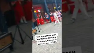 27 июля 2024 г.