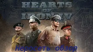 Нейросеть делает обзор на Hearts of iron 4