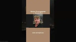 Ирина Благодерова отзыв на курс по ценообразованию.