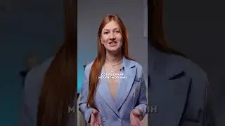 Рилс для студии косметологии Lovepil #shorts