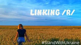 How to Sound like a Native Speaker: Linking /r/  #english, #pronunciation