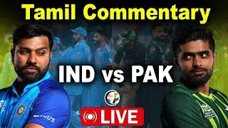 🔴LIVE: India vs Pakistan World Cup 2023 | Tamil Commentary | Live Score | Virat Kohli vs Babar Azam