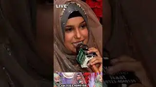 Shala Nazar Na Lage Mere Laal s.a Nu | |  Amina Munir