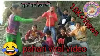 Nati Bomb Official Video Thakur Raghubir Singh