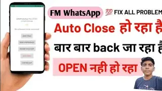 FM WhatsApp Open Nahi Ho Raha Hai | FM WhatsApp Not Opening Problem | fm WhatsApp Auto Back Problem