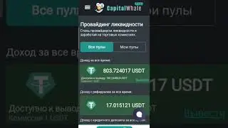 Узнать подробнее👇👇👇https://t.me/makediscover/5380