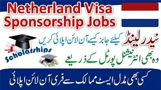 Netherlands Job Seeker Visa for Pakistani - Netherlands Work Visa 2024 -Netherlands Work Permit 2024
