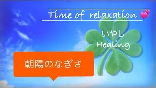 #Vlog #癒し#空撮 #ドローン#mavicair #iphone  #海 #朝陽 #横須賀市 #Healing #Japan               癒しのリラックスタイム"朝陽のなぎさ ”
