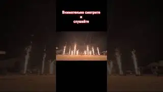 Очень внимательно смотрите и слушайте 🔊🔊🔊 #ПгтПролетарск
