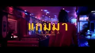 FLOYD SHAKIM - Gamma (Official Video)