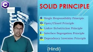 Solid principles explained in most simplest way | Freshers and Experienced | Interview ready | Hindi