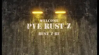 #2 Гайд по серебру и золоту на проекте Rust-Z. Где и как их добыть? Куда потратить?