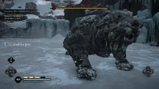 Assassin's Creed® Valhalla Steinnbjorn easy kill
