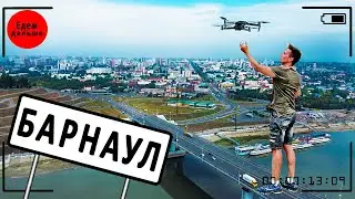 Barnaul – Is It Really That Bad? | City overview and rating, resident survey