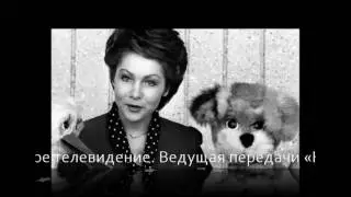 Виталь Струк * Тексты на конкурсе дикторов * 1991 год * Минск