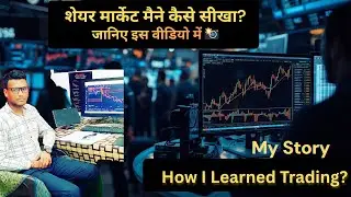 How to learn Trading? || Vikram Nirmal || Art Of Stock Journey
