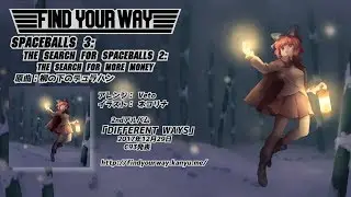 【東方ボーカル】 Find Your Way - Spaceballs 3 【柳の下のデュラハン】