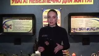 Тревожна валіза