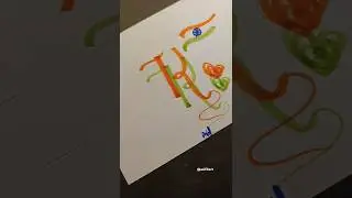 How to write K letter using tricolour 🇮🇳 | write K on double pen | Aye watan
