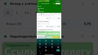 Ставка Крылья советов - Факел | РПЛ | Прогноз на футбол