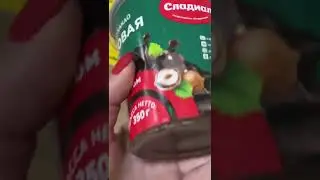 #shorts #shortvideo #short #светофор #магазинсветофор #светофорцены #светофорновинки