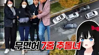 여성 운전자가 