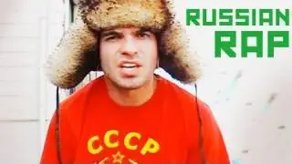 RUSSIAN RAP - PO RUSSKI (по русски)