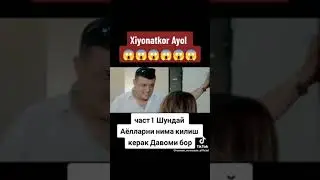 XIYONATKOR AYOL AFSUS
