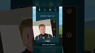 Игра где ты выбираешь свою судьбу #игры #игрынателефон