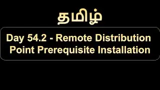 Day 54.2 Remote Distribution Point Prerequisite Installation