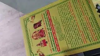 A4 Kovil notice printing 3302H