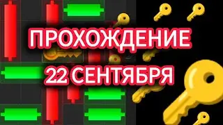 21 22 сентября МИНИ ИГРА ХАМСТЕР КОМБАТ mini game hamster kombat 