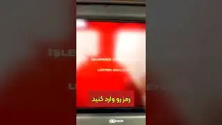 آموزش برداشت وجه نقد از دستگاه بانک زراعت #زراعت #زراعت_بانک #برداشت_وجه_زراعت_بانک #cafe_baloch